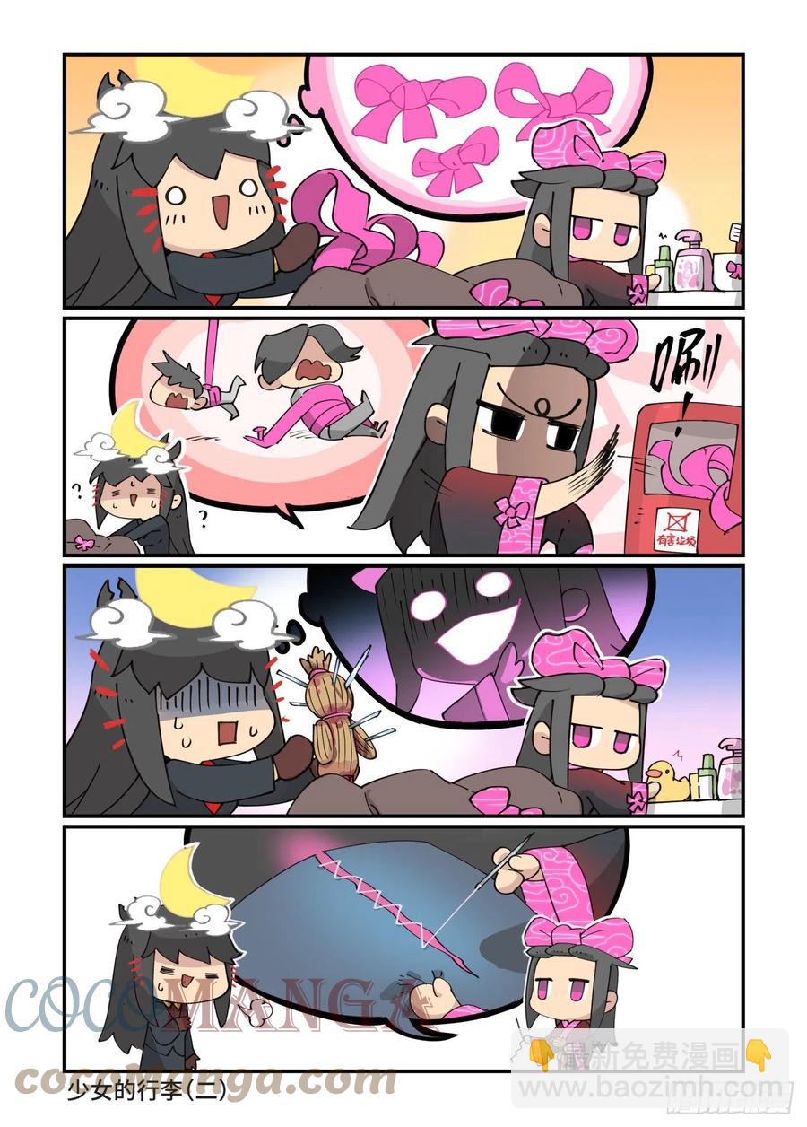 2022新年快乐！-第215话