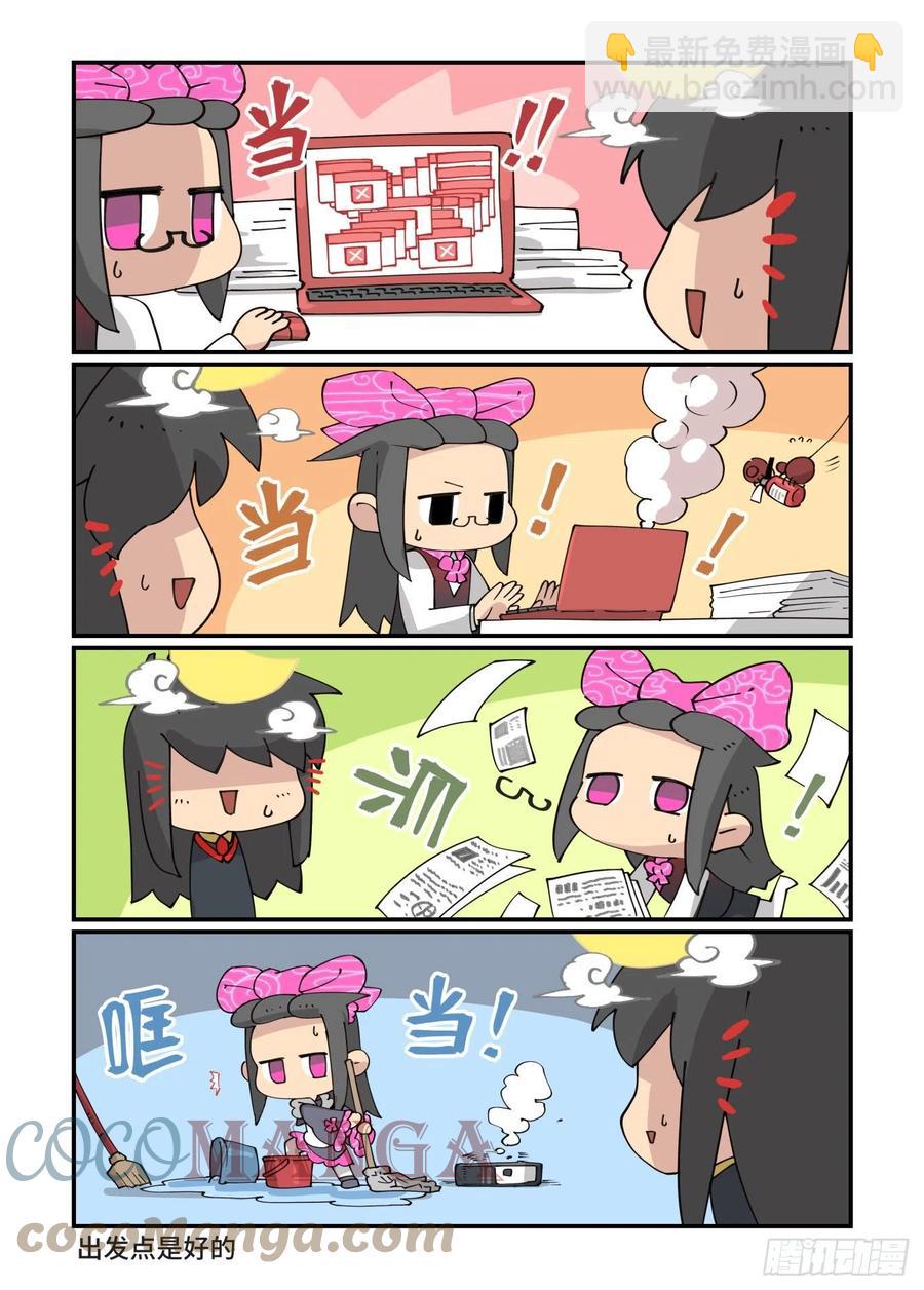 2022新年快乐！-第215话