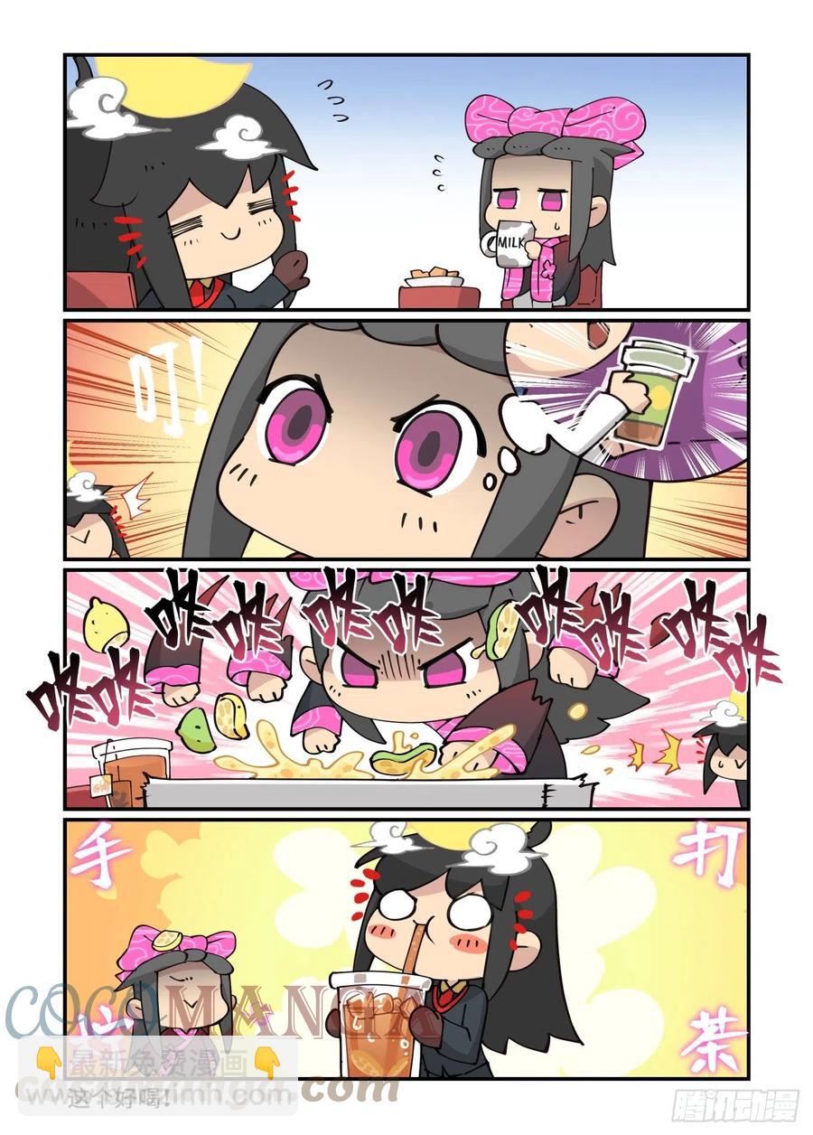 2022新年快乐！-第215话