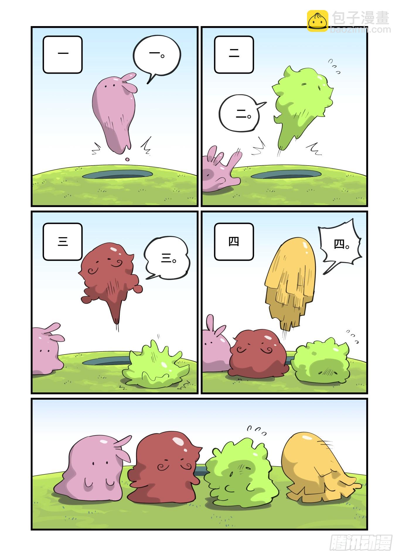 大寒之章14-第269话