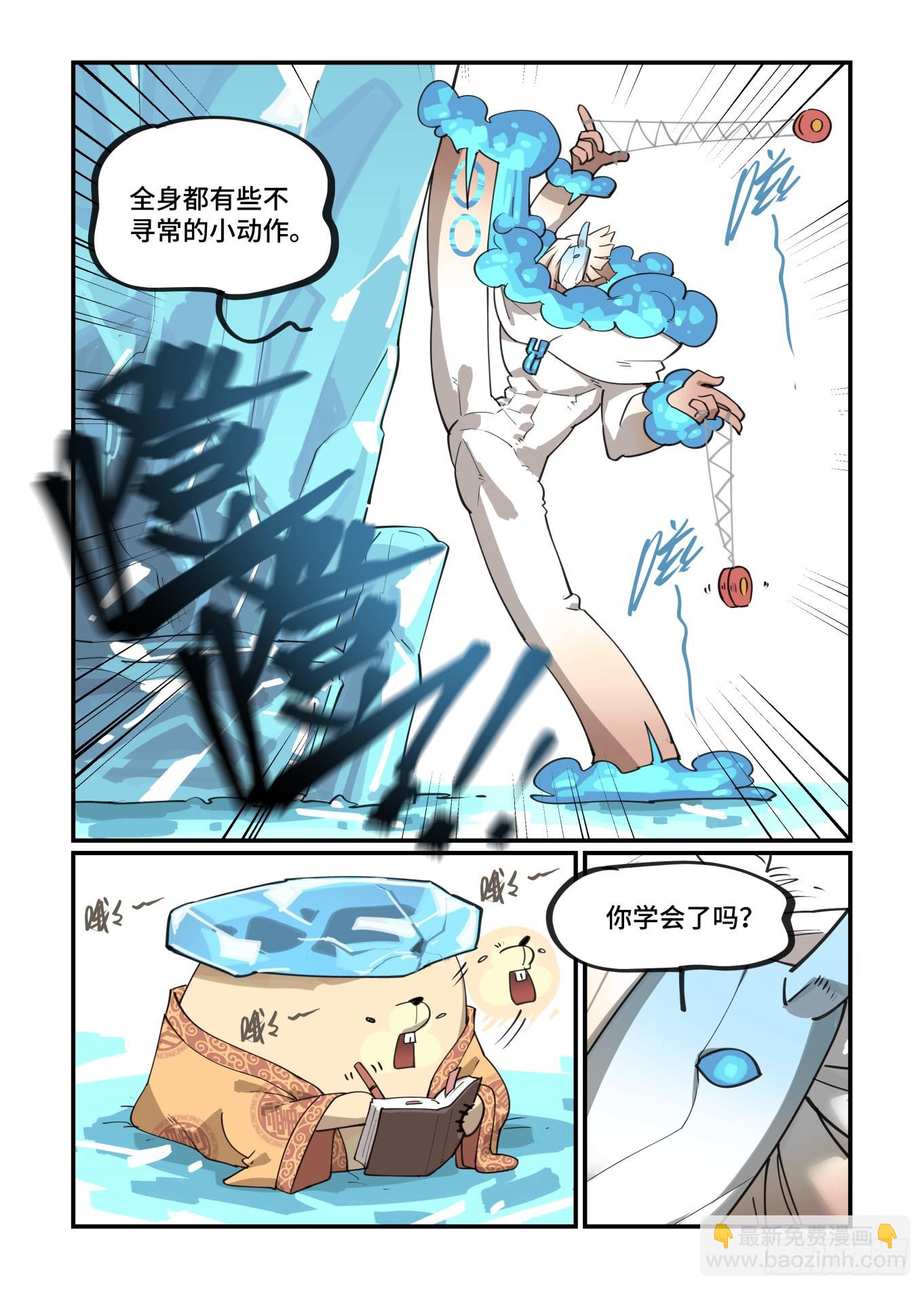 太塞之章1.6-第271话