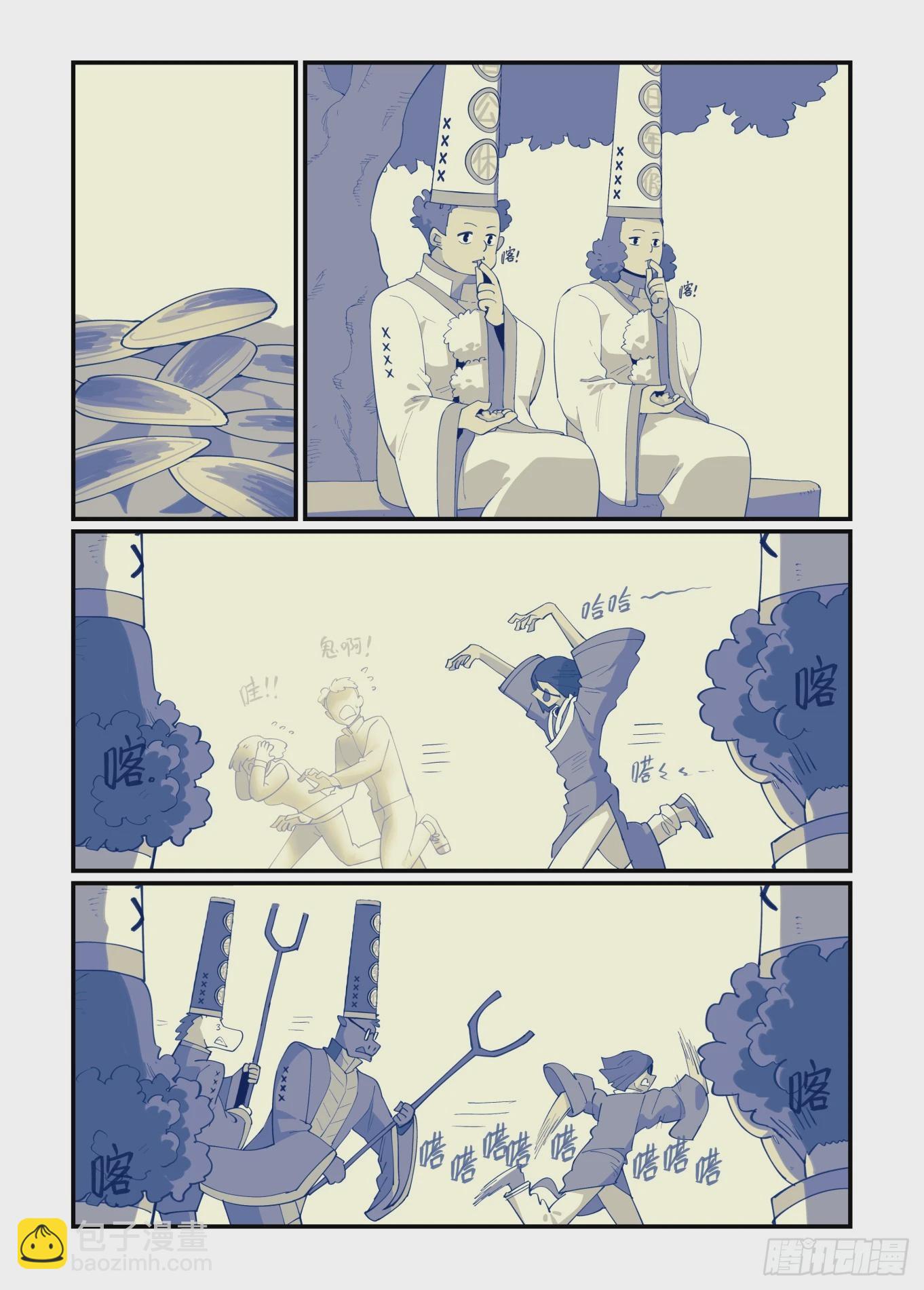 大寒之章17-第273话