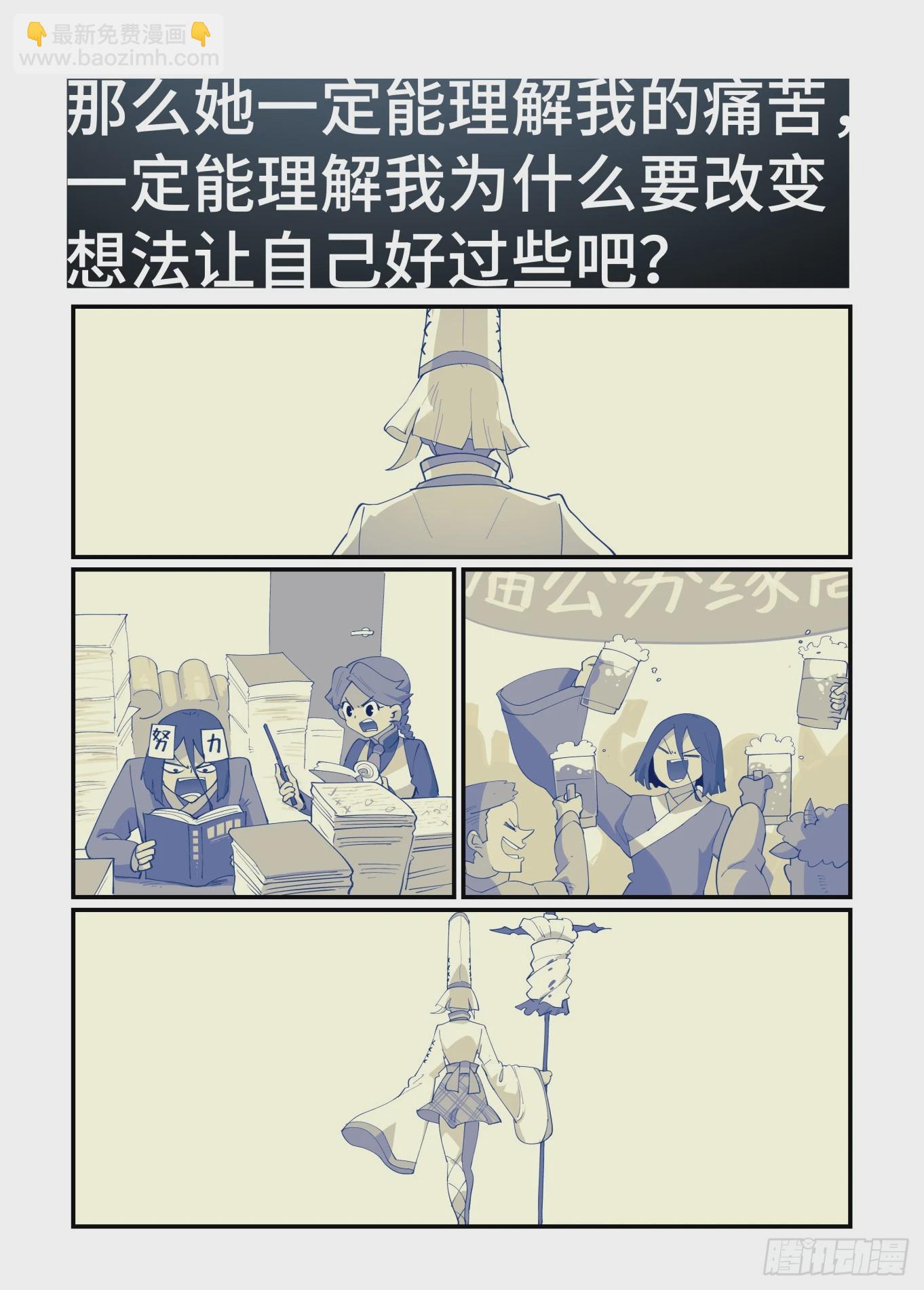 大寒之章17-第273话