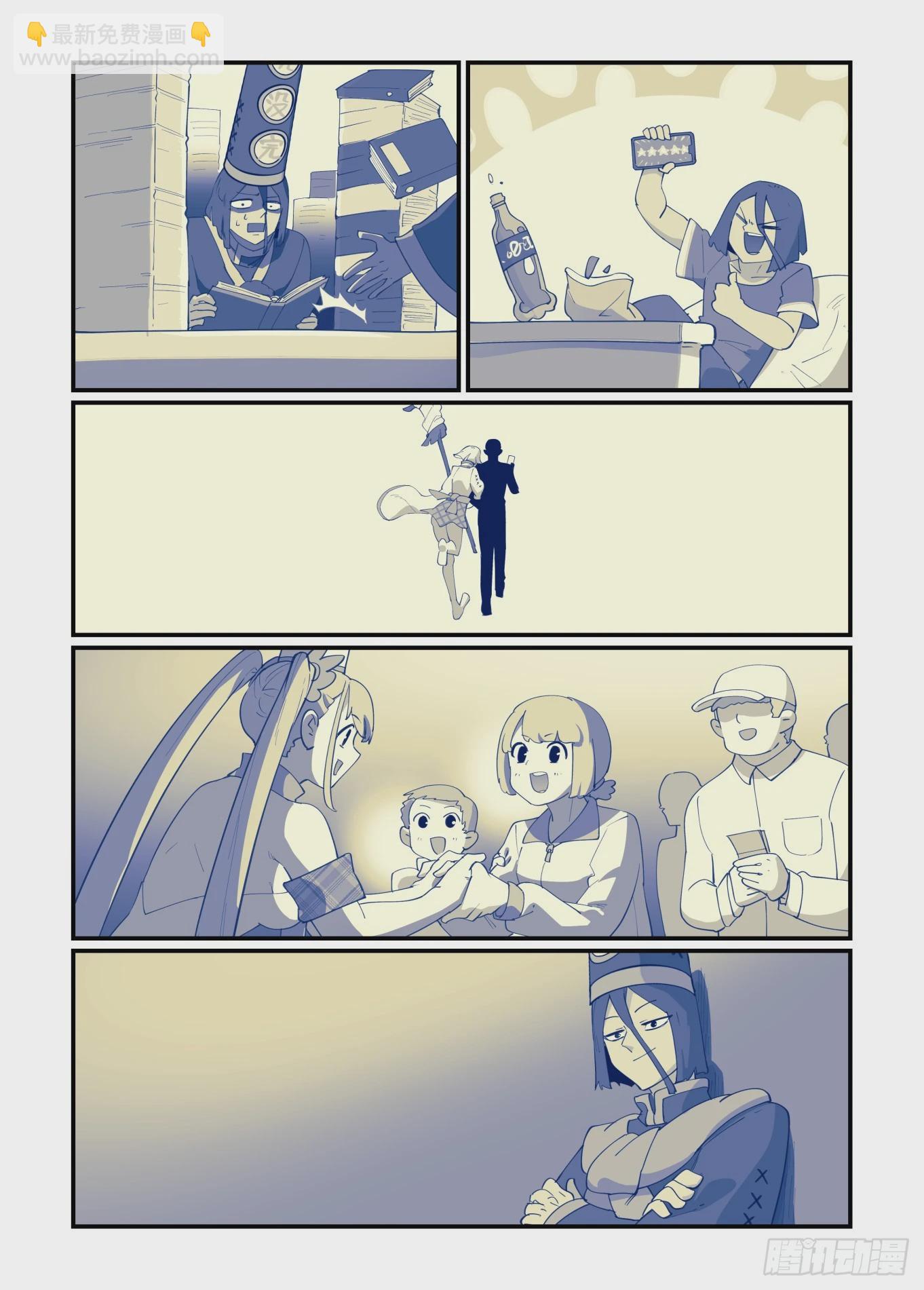 大寒之章17-第273话