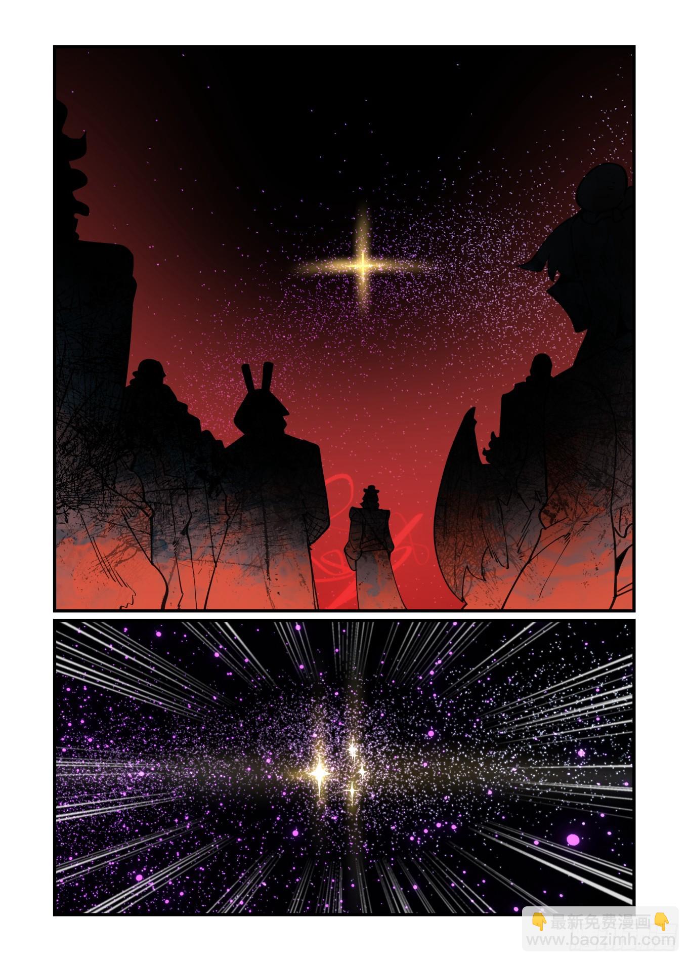 大寒之章20-第277话