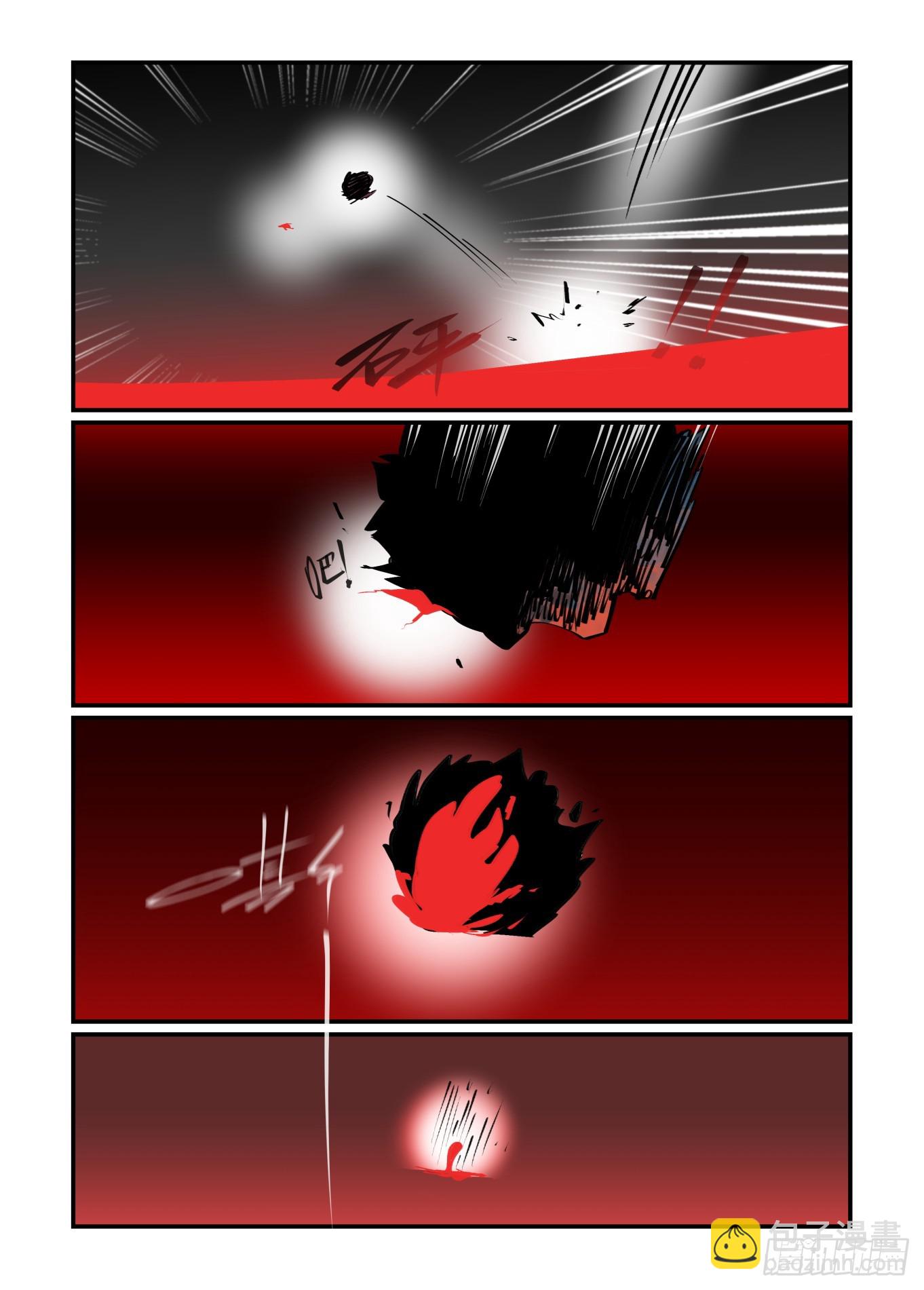 大寒之章21（下）-第279话