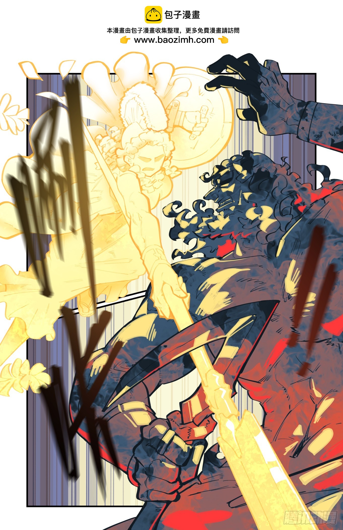 大寒之章21（下）-第279话