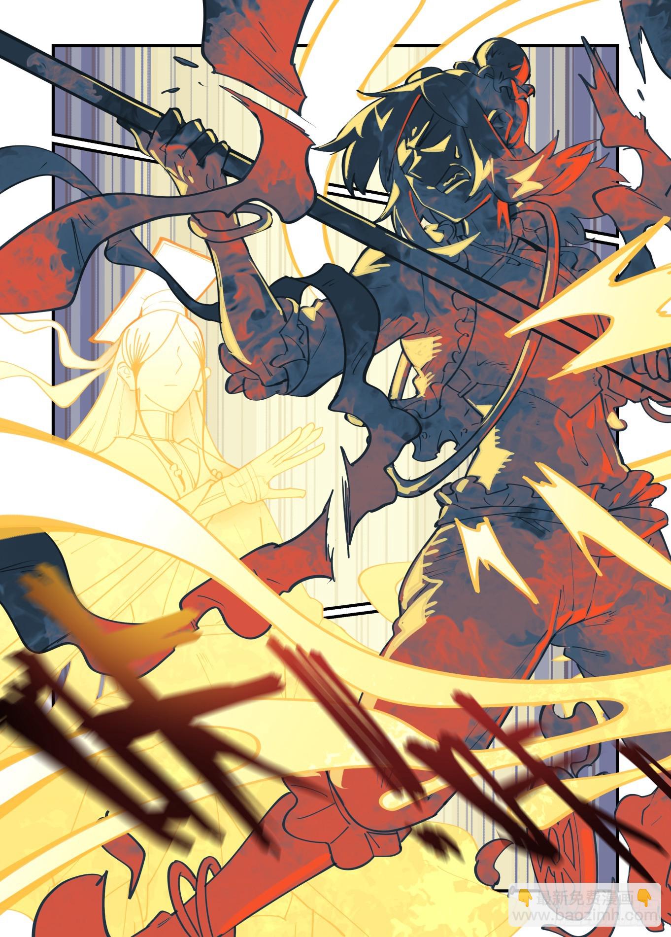 大寒之章21（下）-第279话