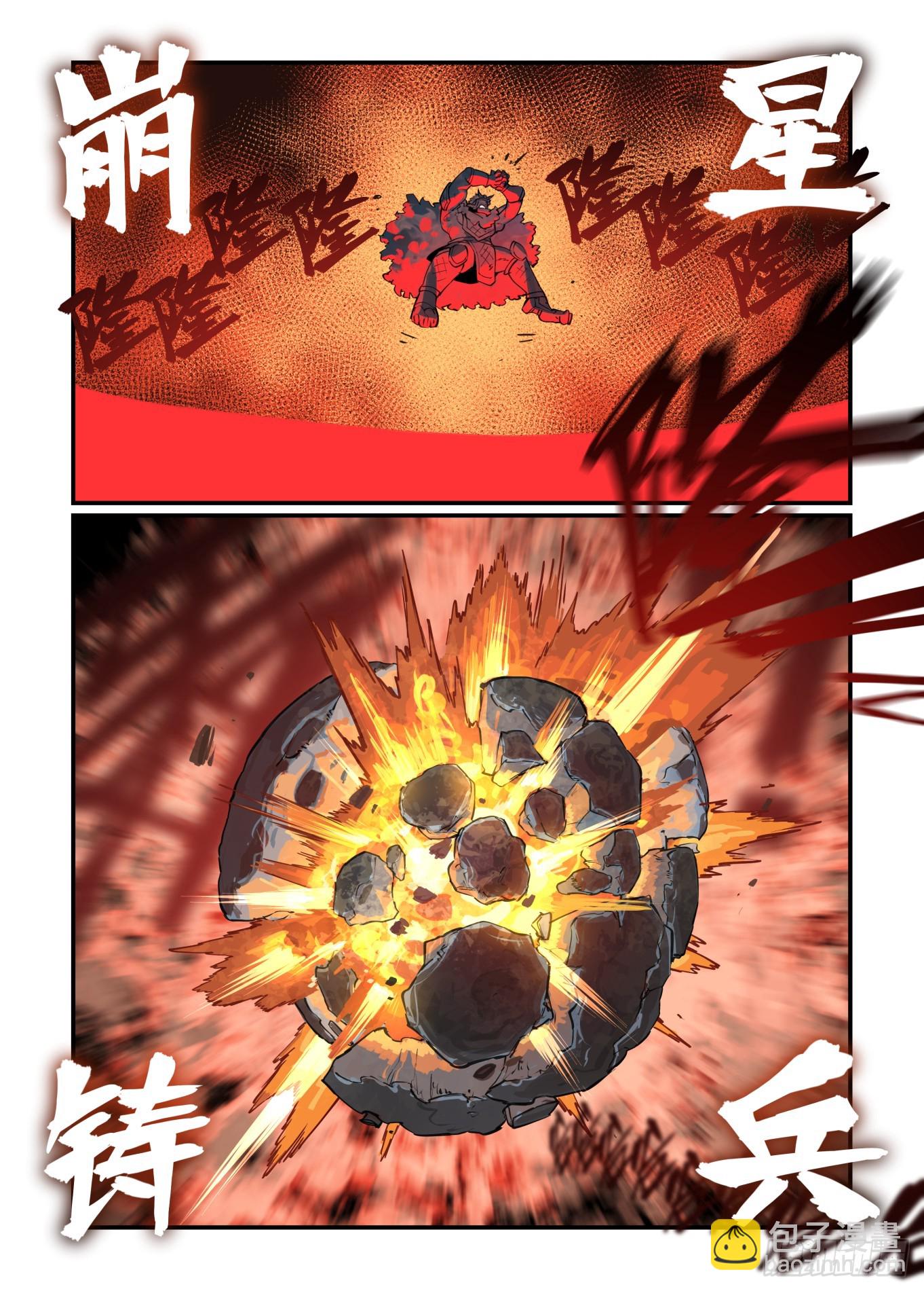 大寒之章21（下）-第279话