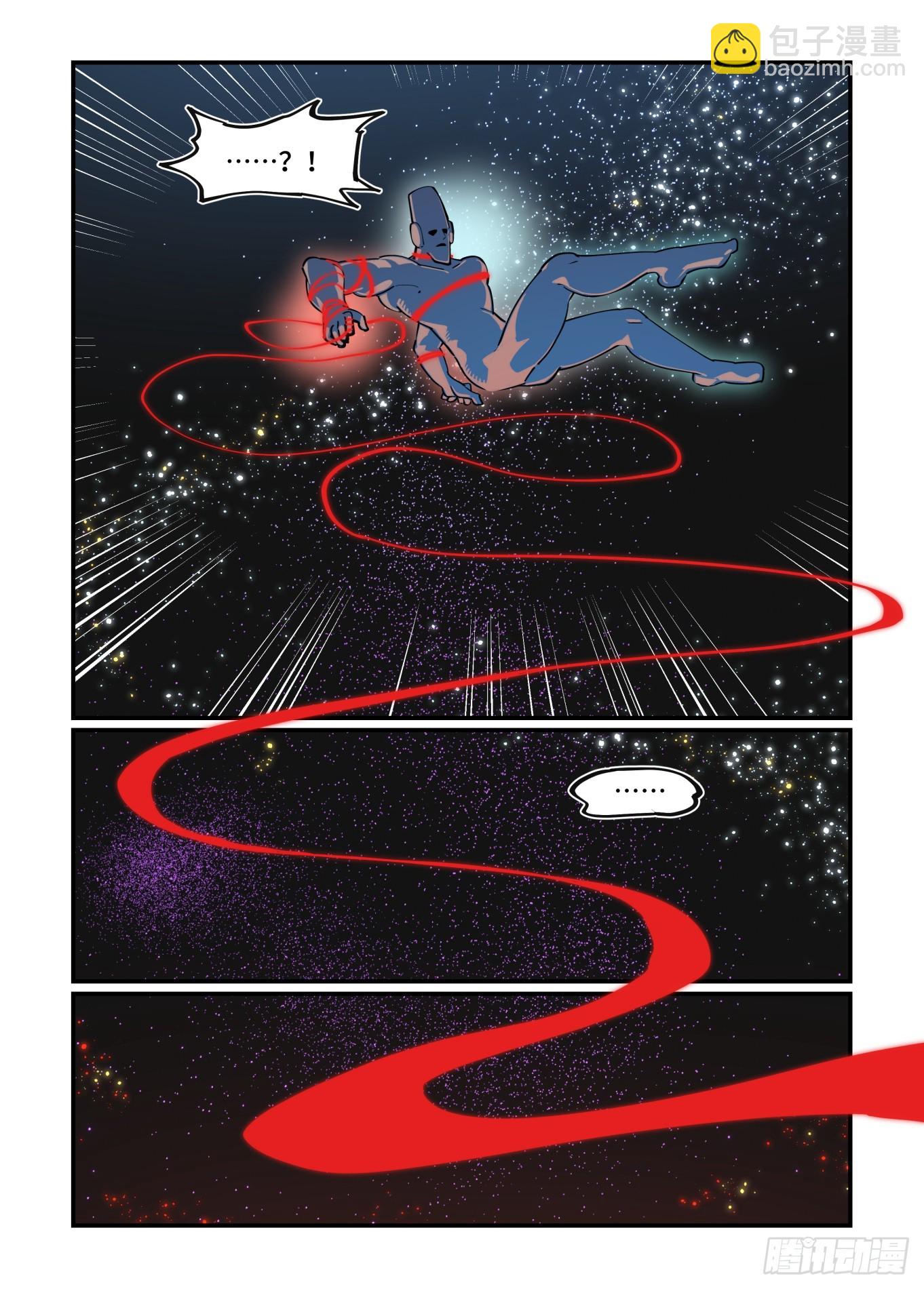 大寒之章22-第281话