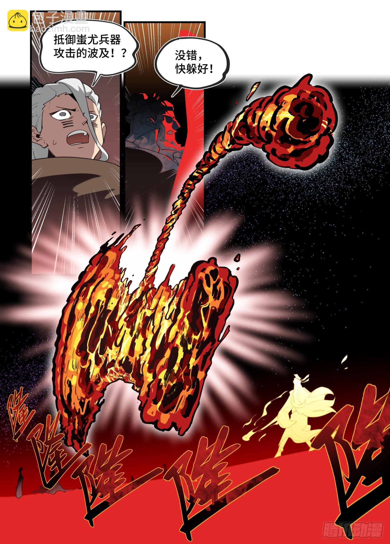 大寒之章22-第281话