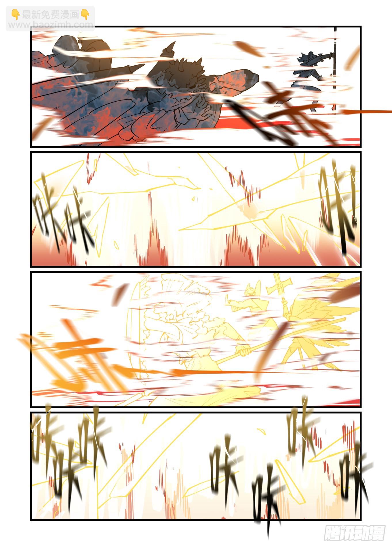 大寒之章22-第281话