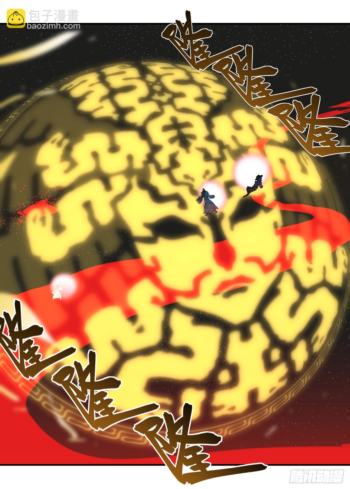 大寒之章24-第283话