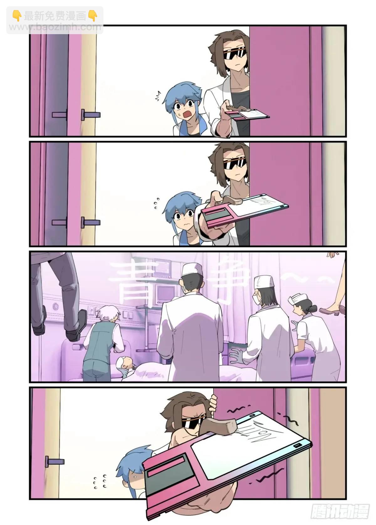 大寒之章32-第291话