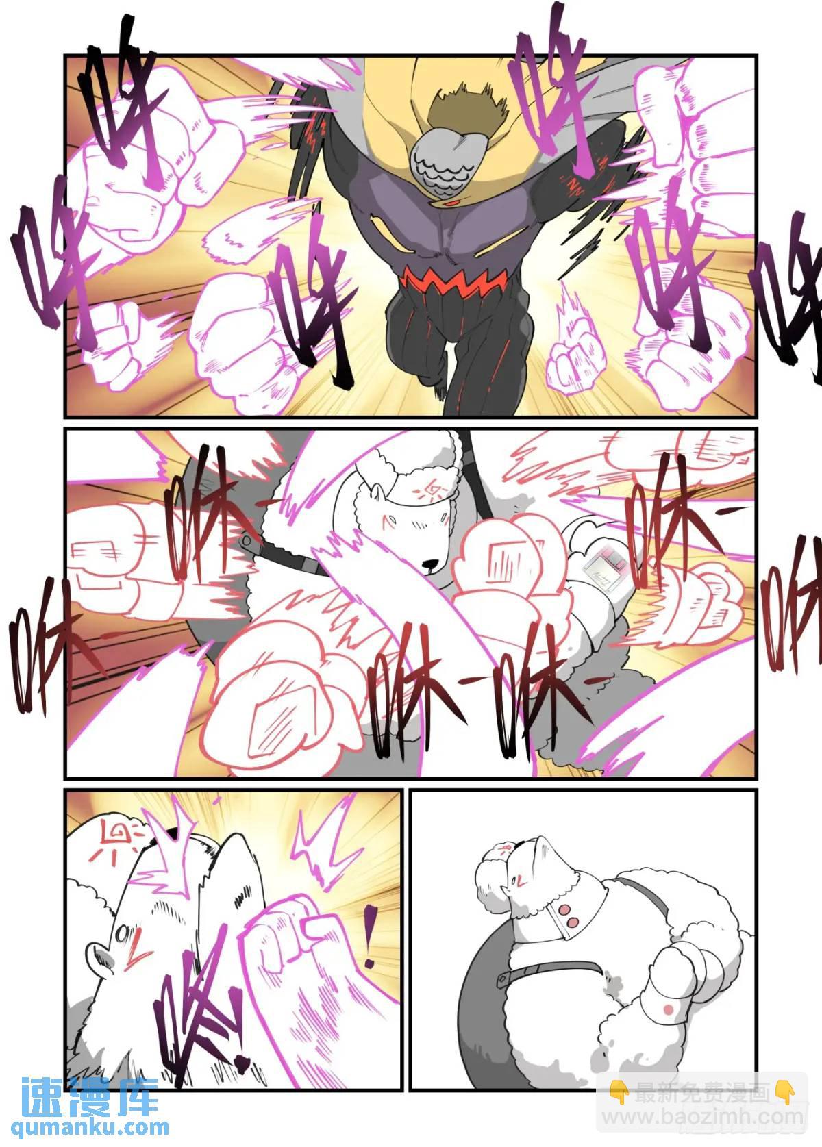 大寒之章32-第291话