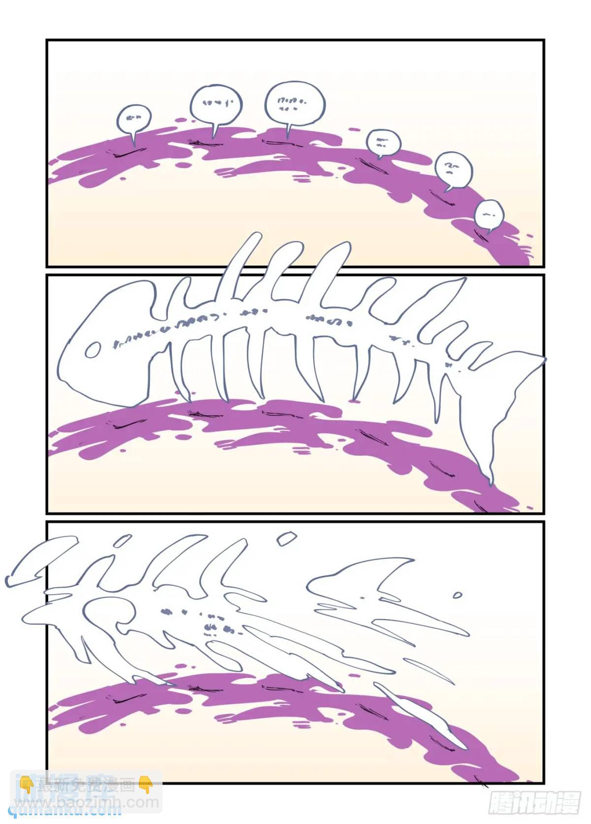 大寒之章32-第291话