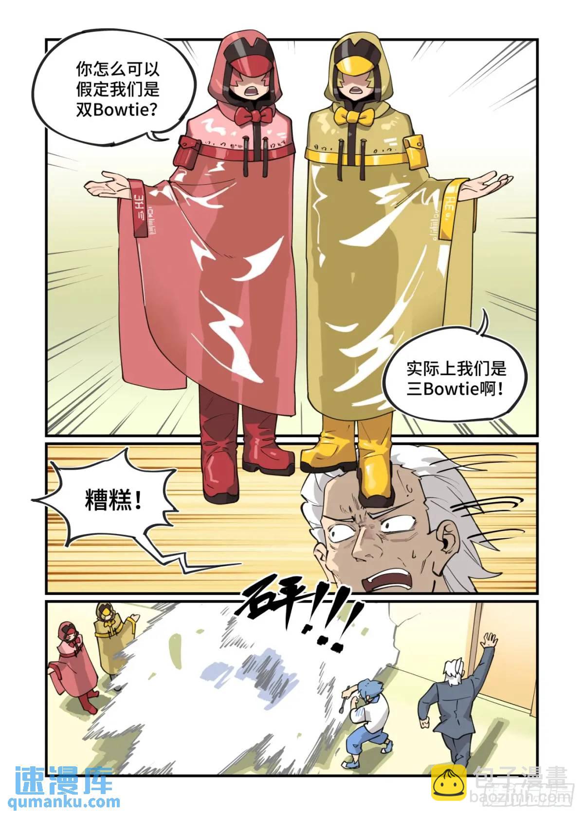 大寒之章32-第291话