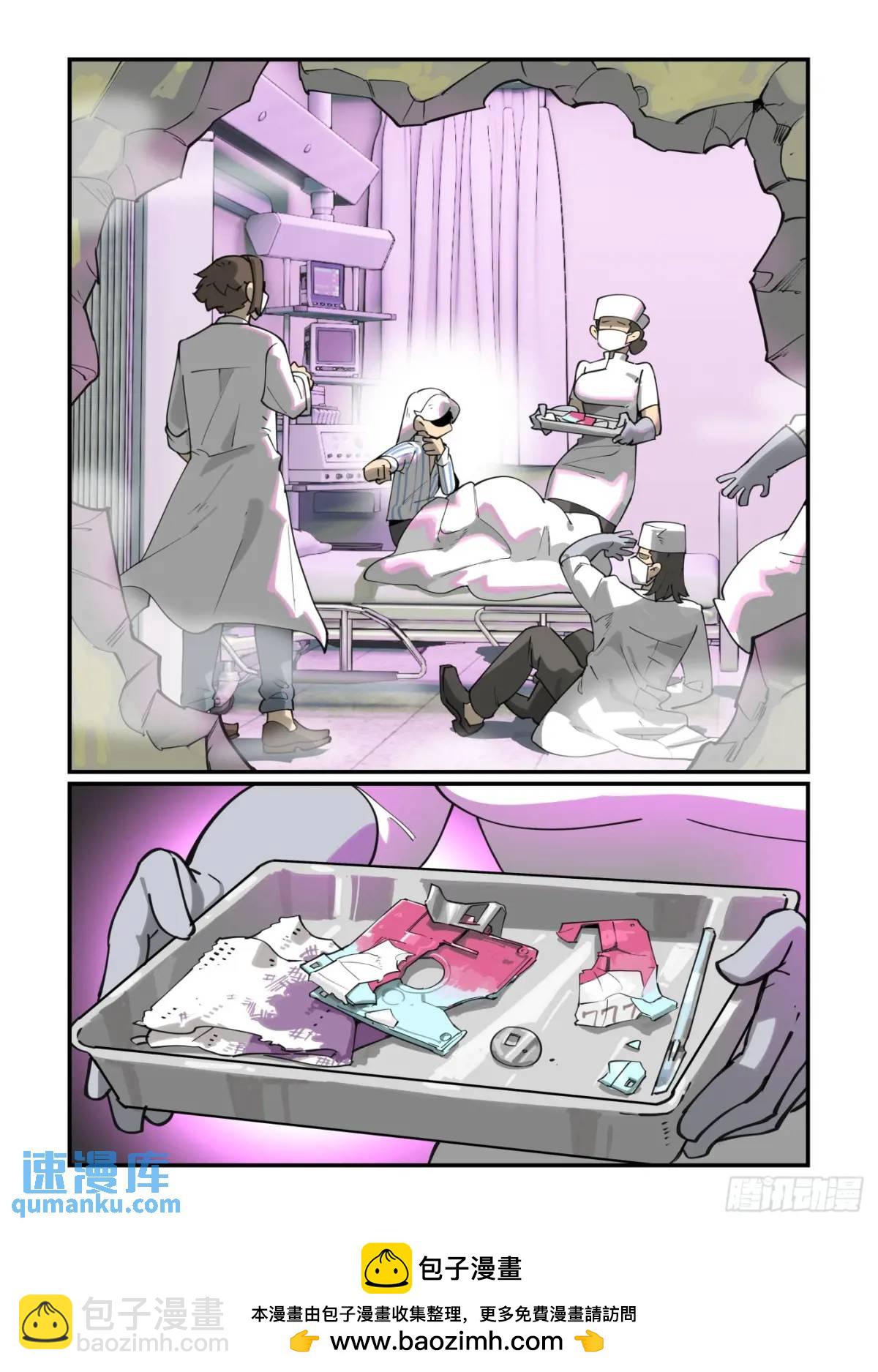 大寒之章32-第291话