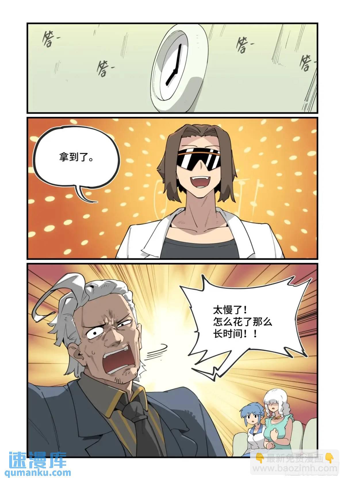 大寒之章32-第291话