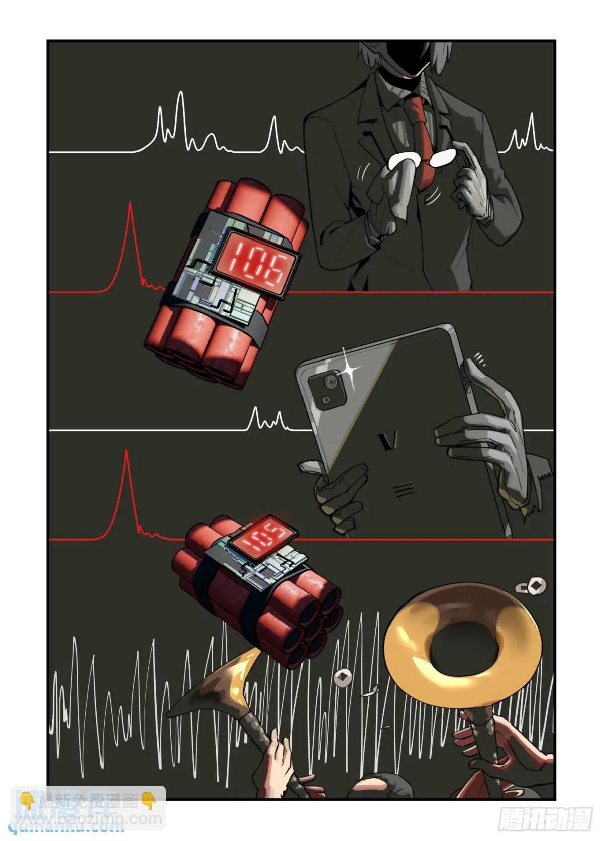 大寒之章36-第295话