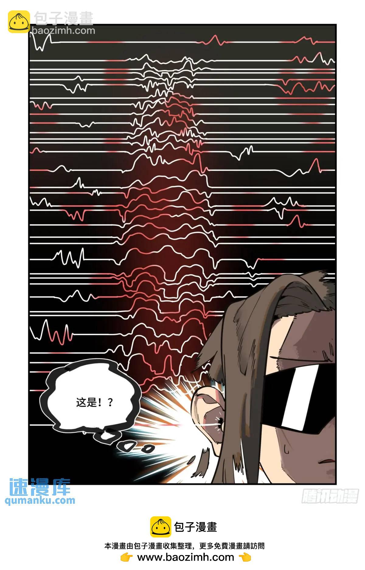 大寒之章36-第295话