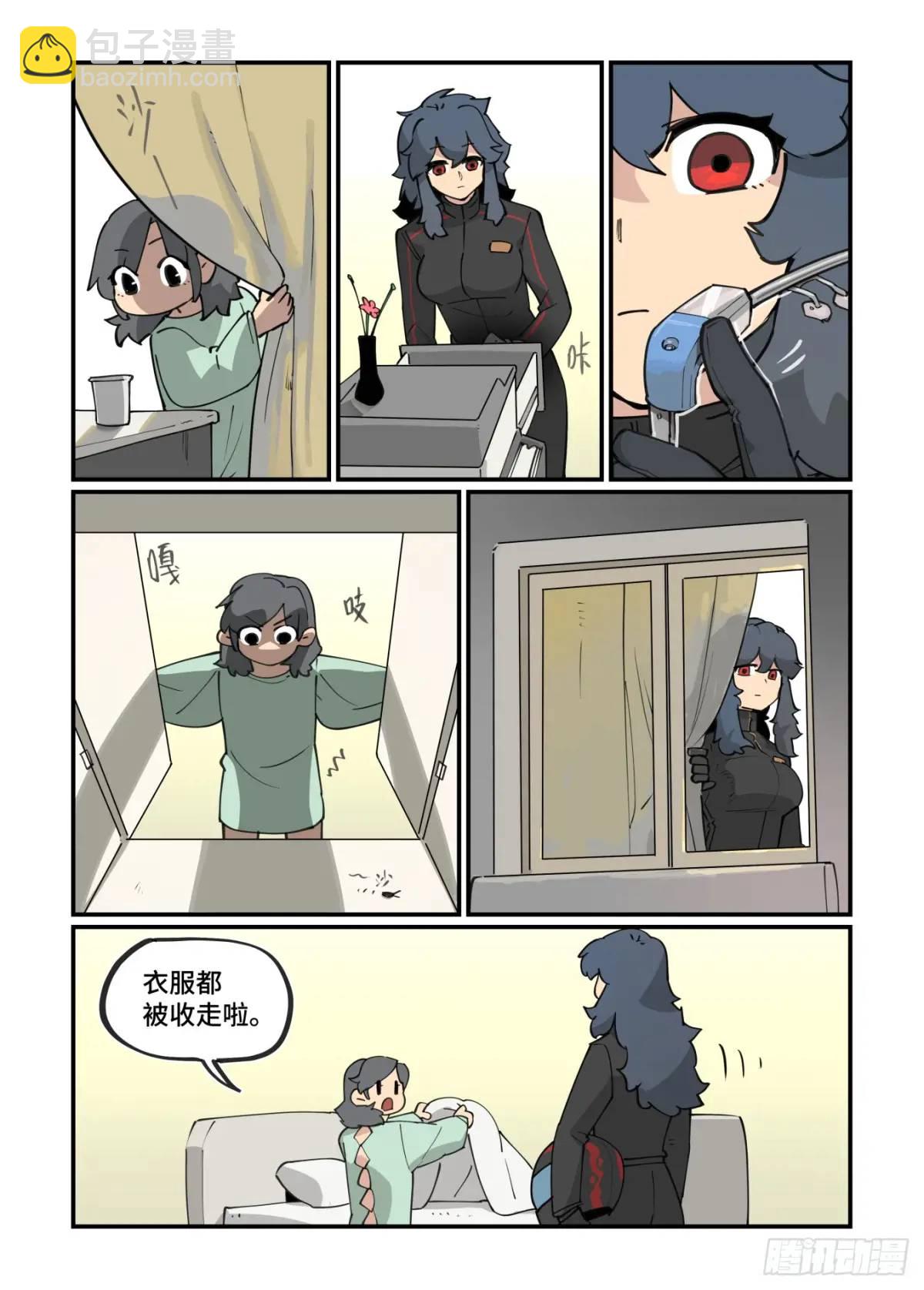 大寒之章36-第295话