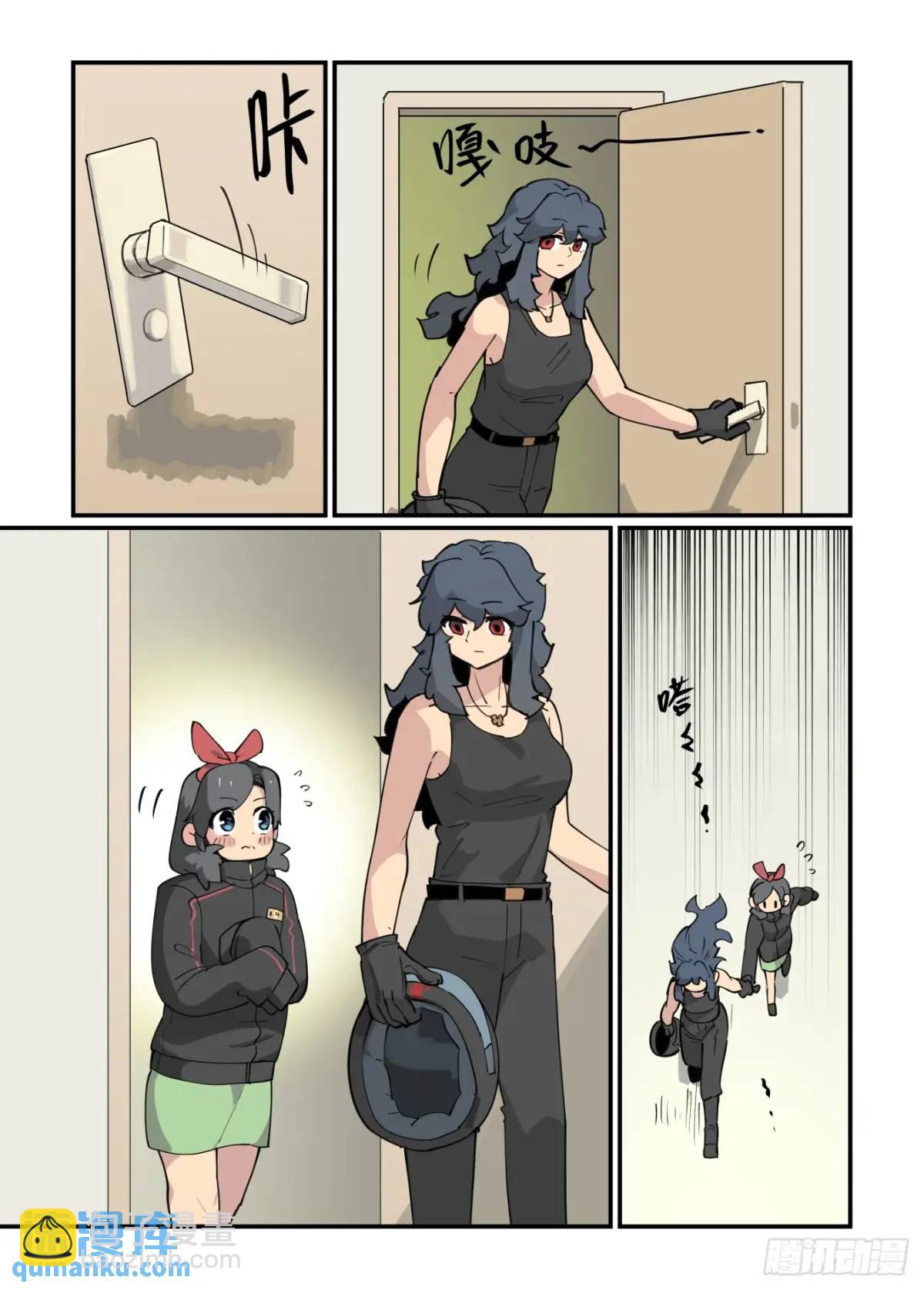 大寒之章36-第295话