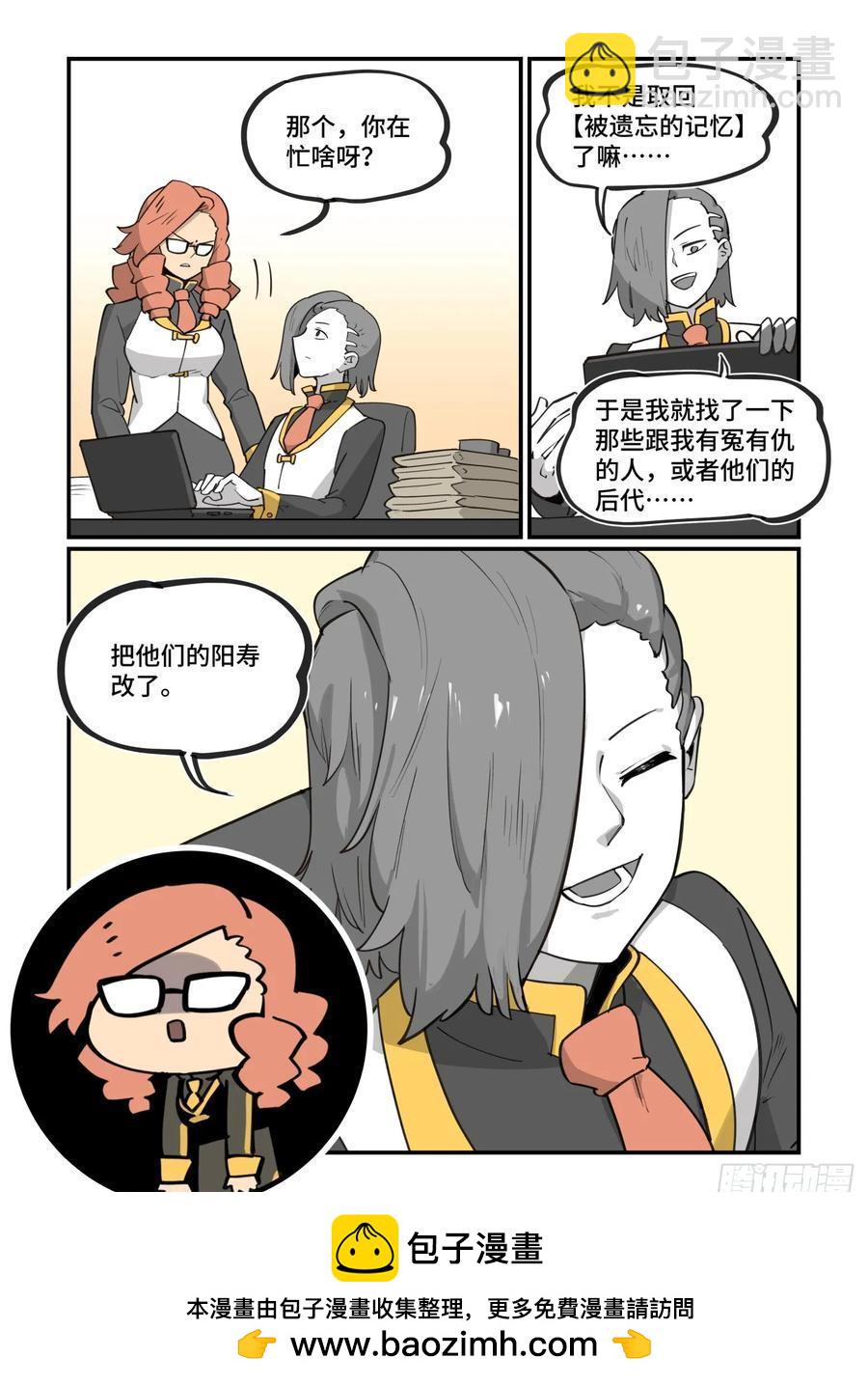 大寒之章39（上）-第297话