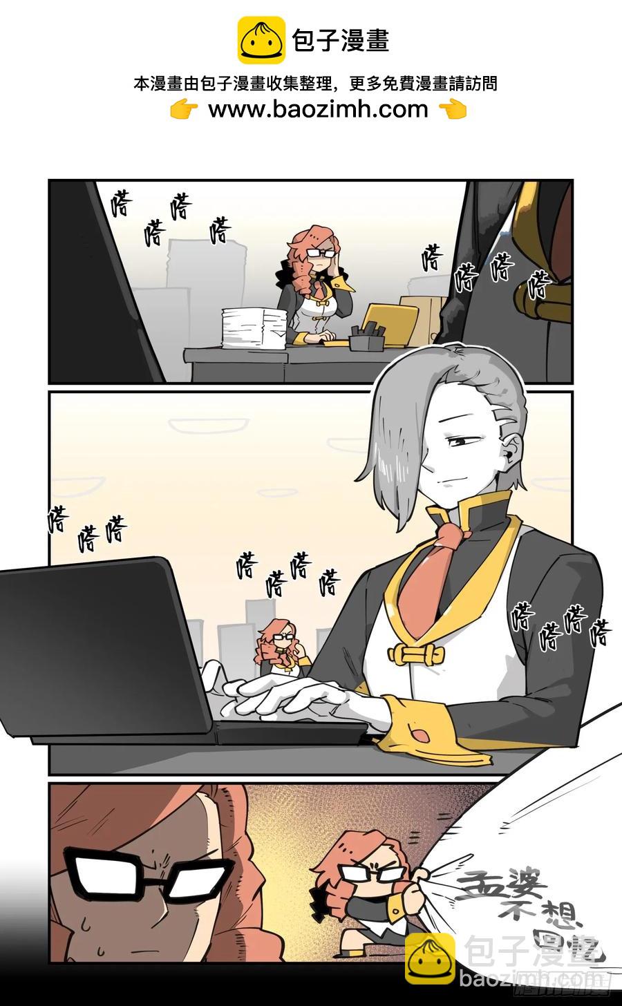 大寒之章39（上）-第297话