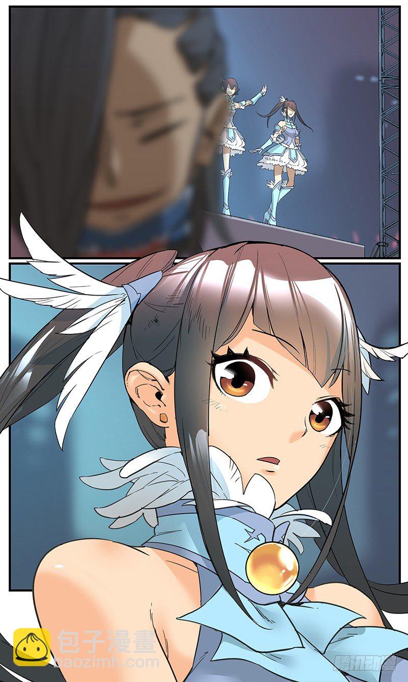 引起注意-第31话