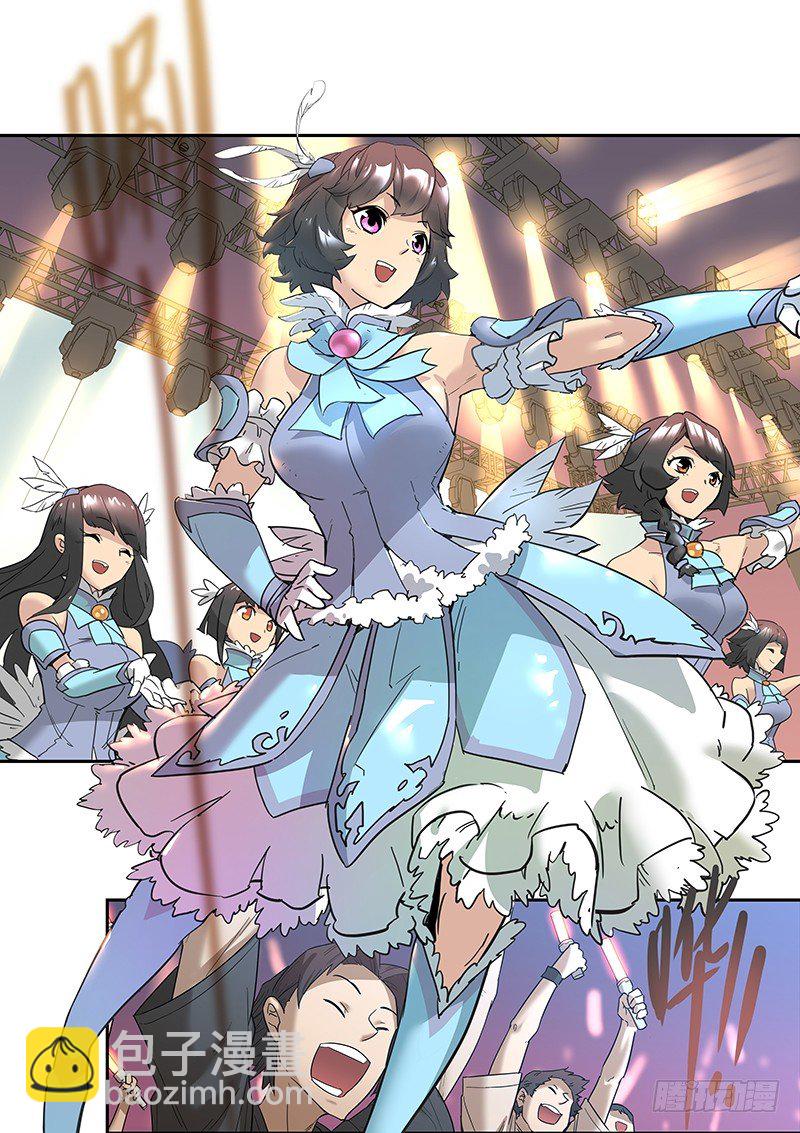 引起注意-第31话