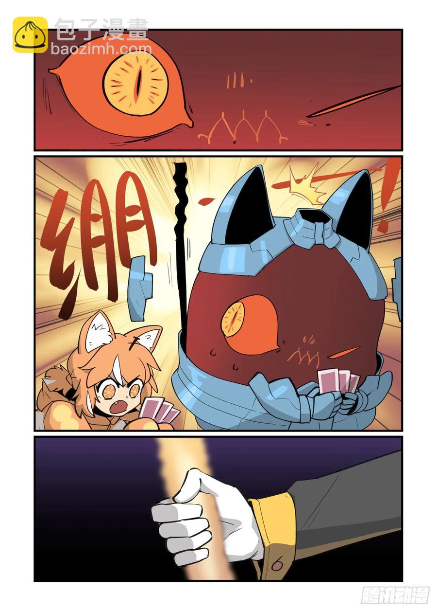 大寒之章40-第303话