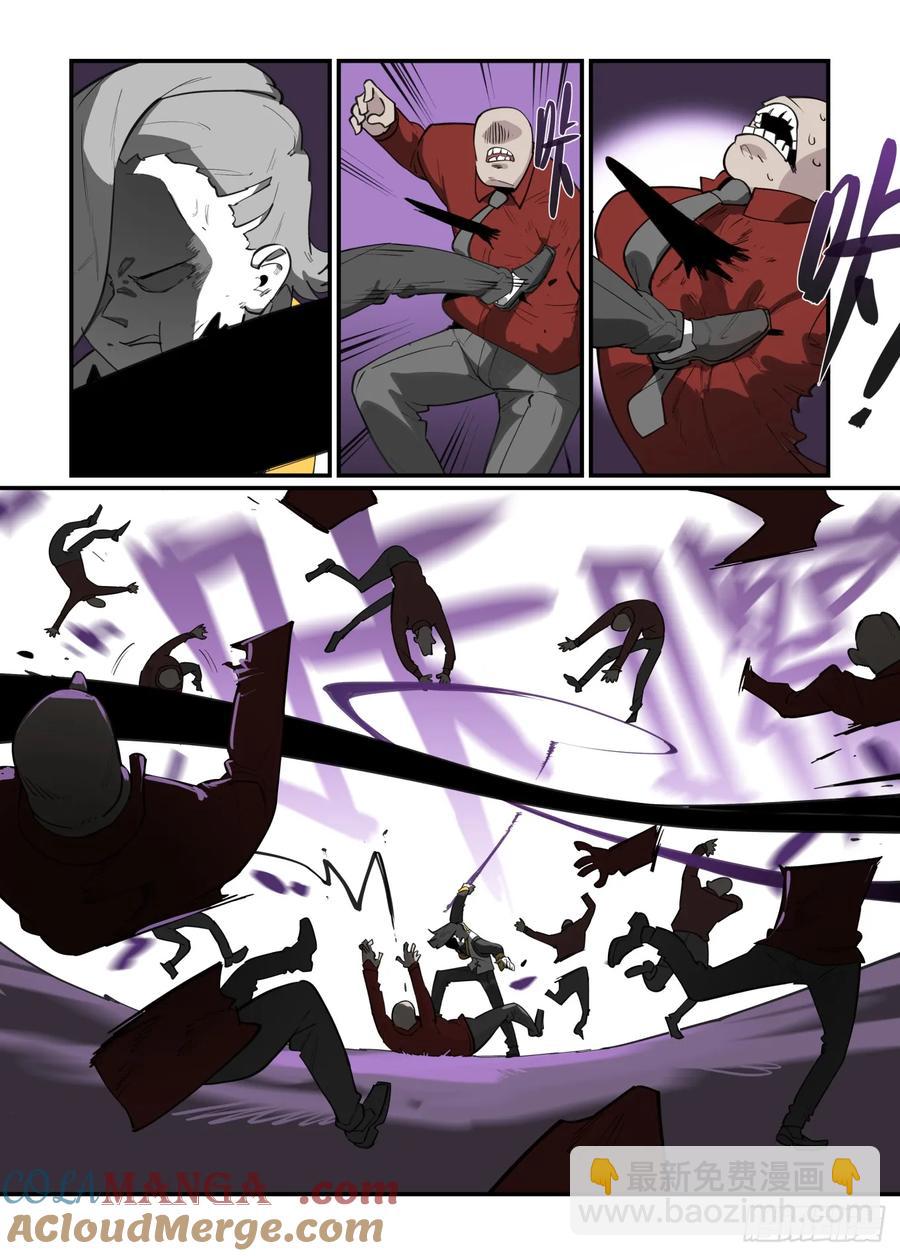 大寒之章40-第303话