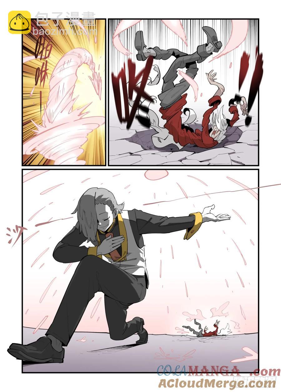 大寒之章41-第299话