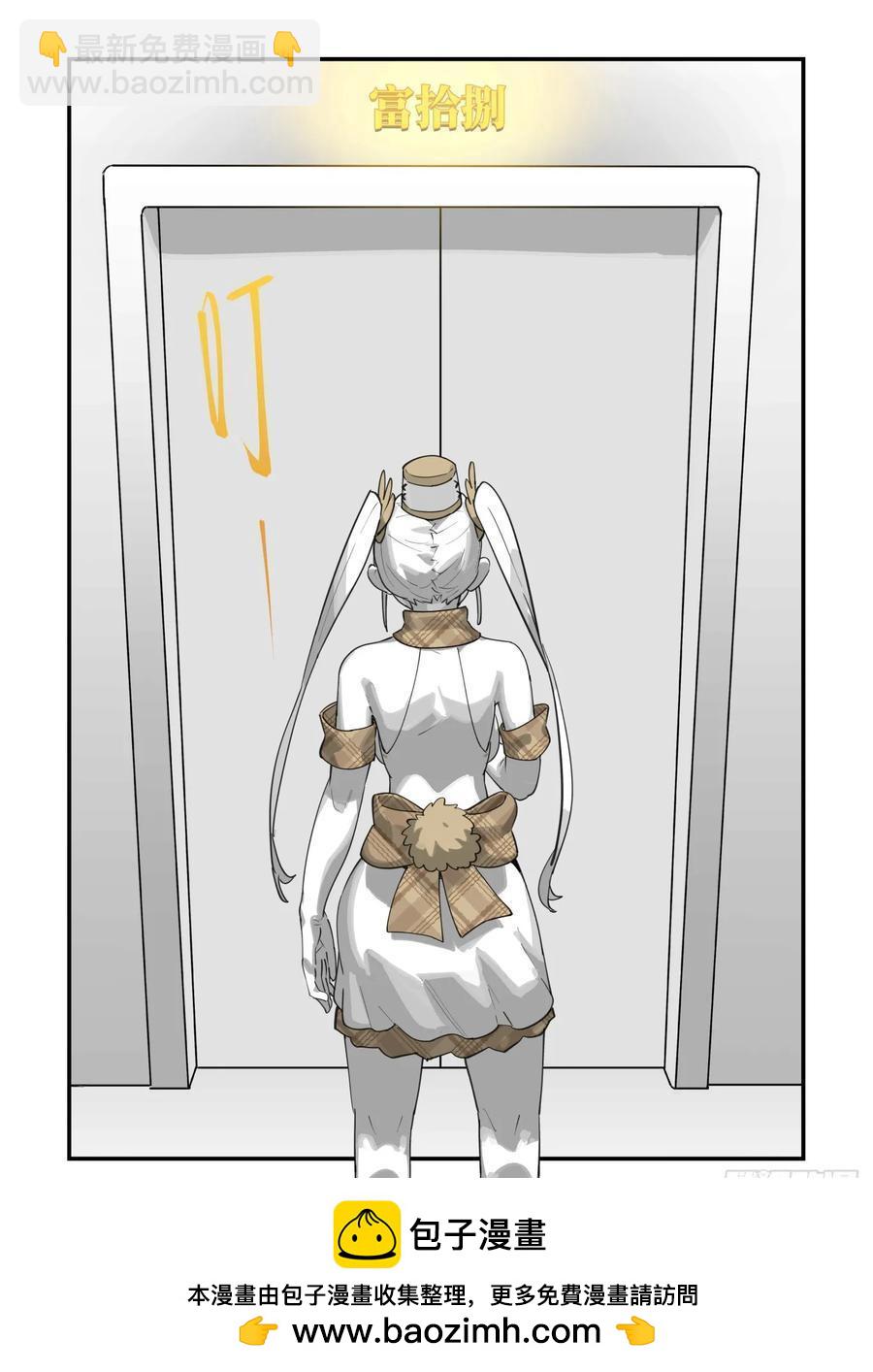 大寒之章41-第299话