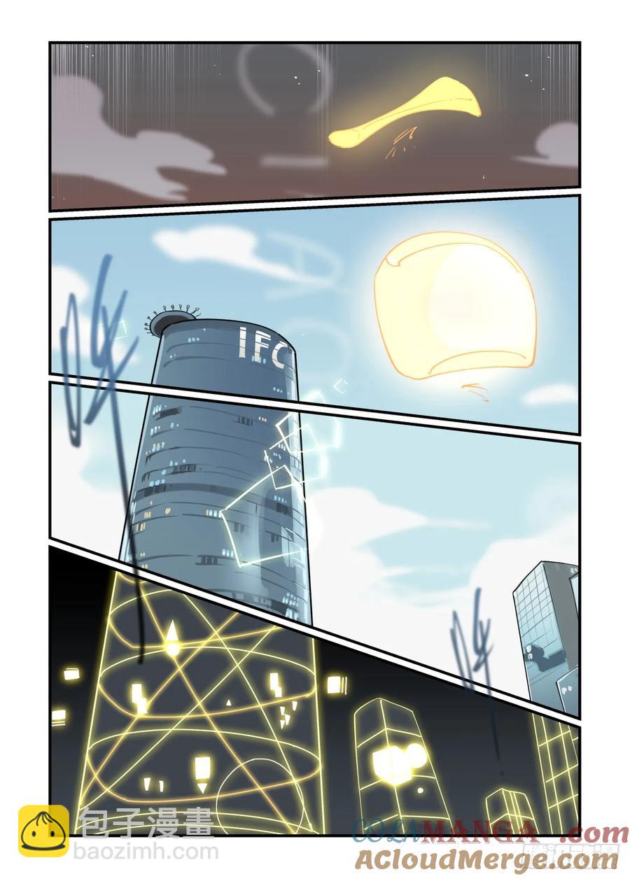 大寒之章42-第301话