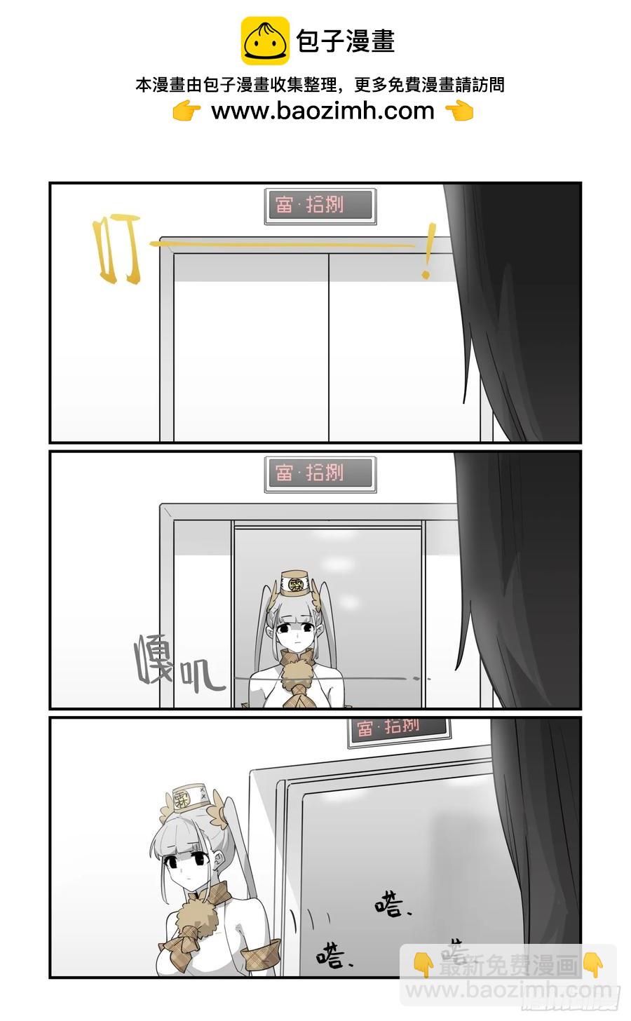 大寒之章42-第301话