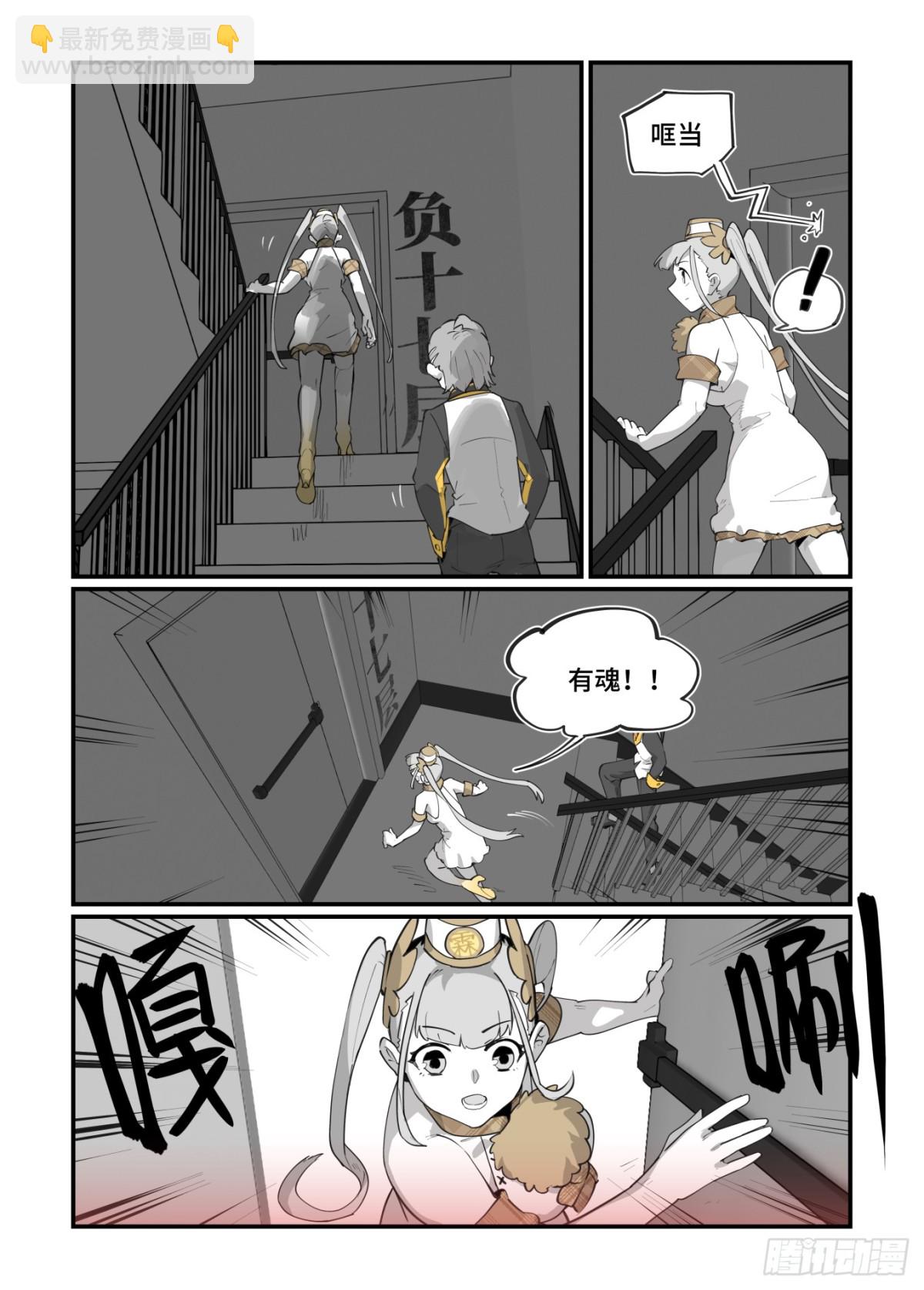 大寒之章47-第307话