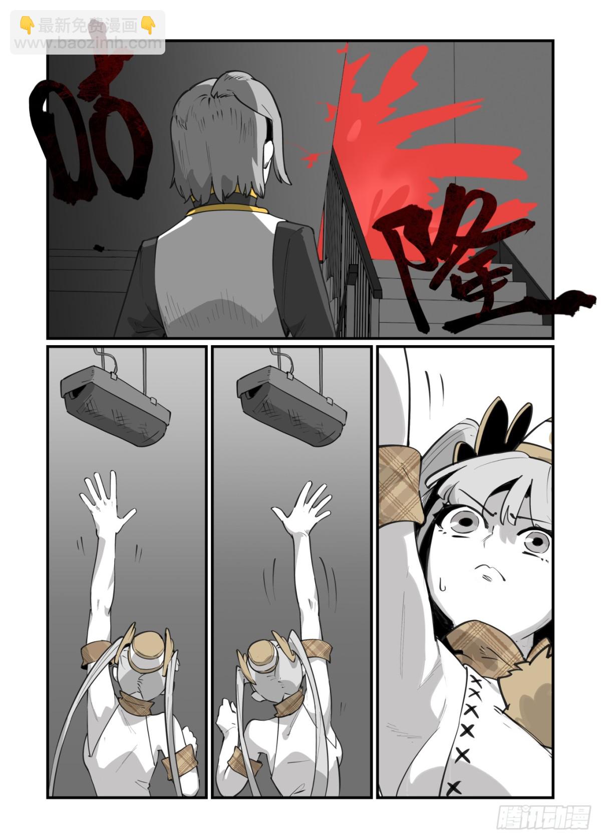 大寒之章47-第307话