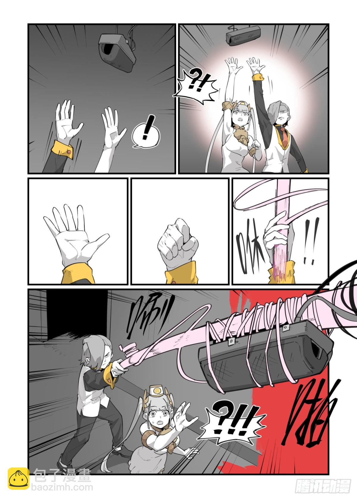 大寒之章47-第307话