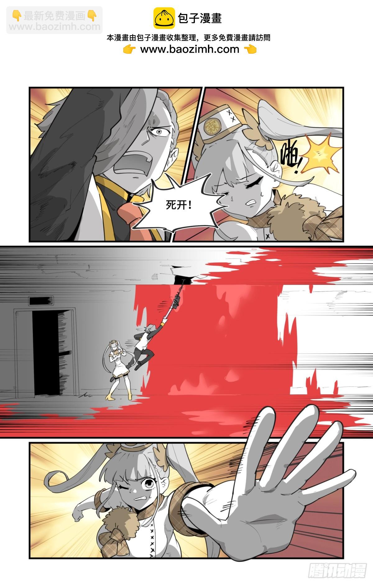 大寒之章47-第307话