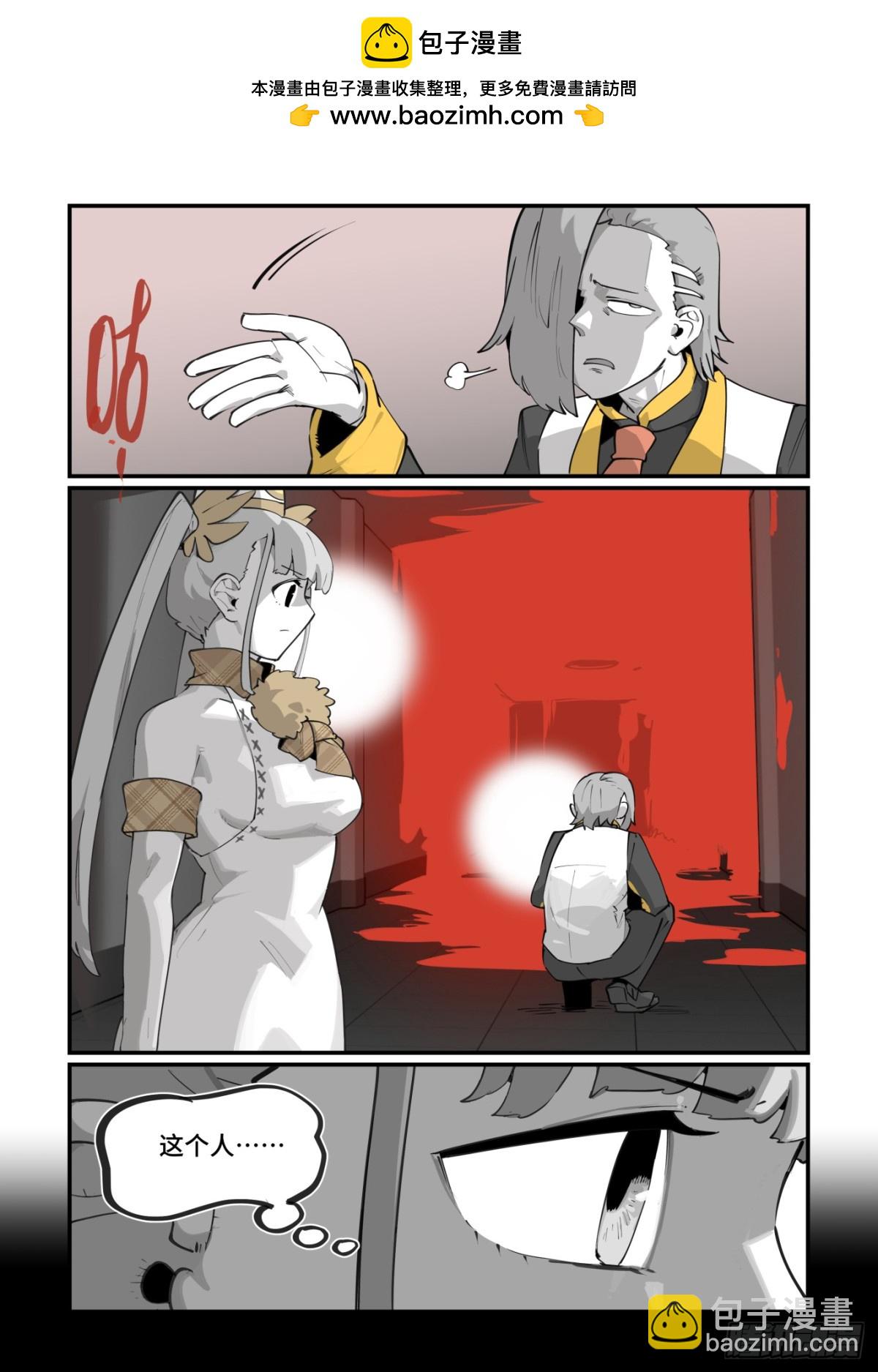 大寒之章47-第307话