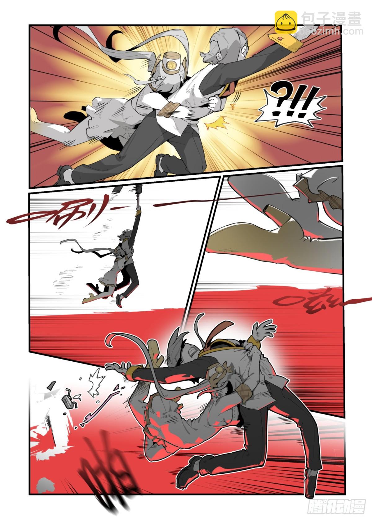 大寒之章47-第307话