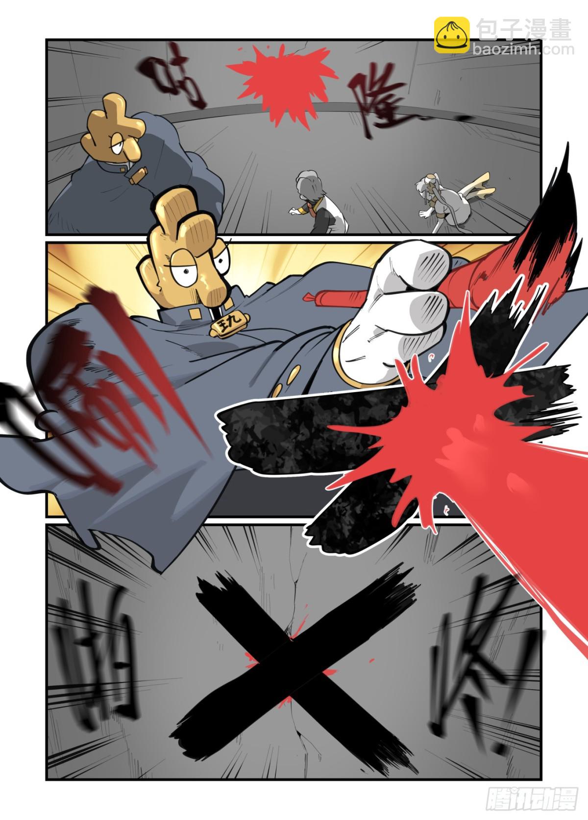 大寒之章47-第307话