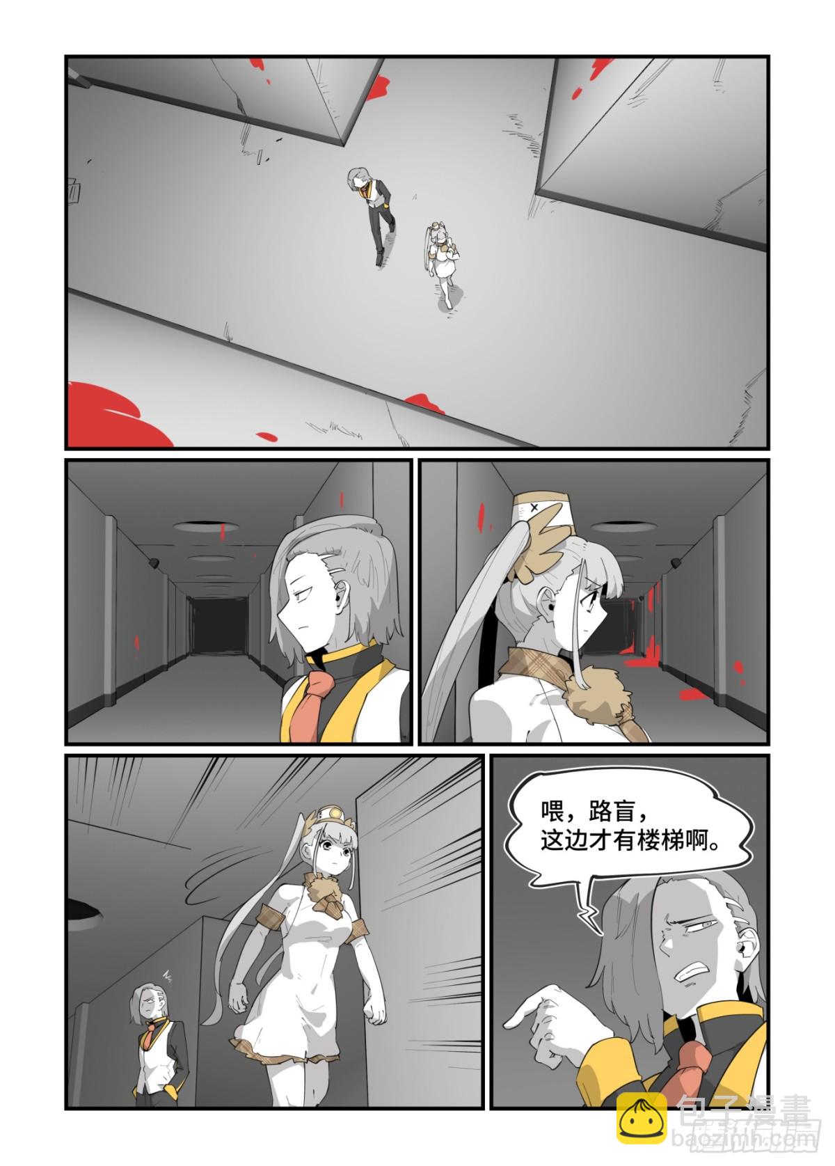 大寒之章47-第307话