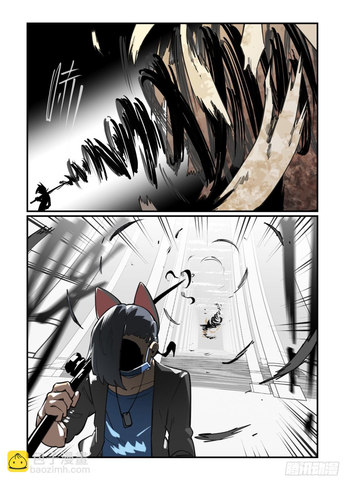 310 冬至之章01-第309话