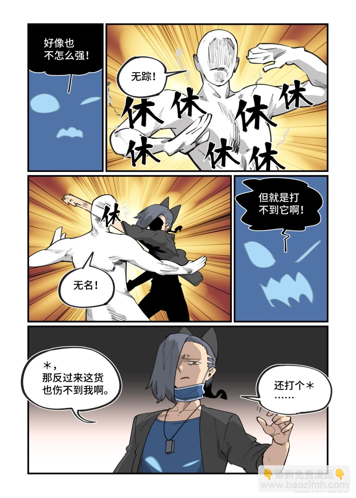 310 冬至之章01-第309话