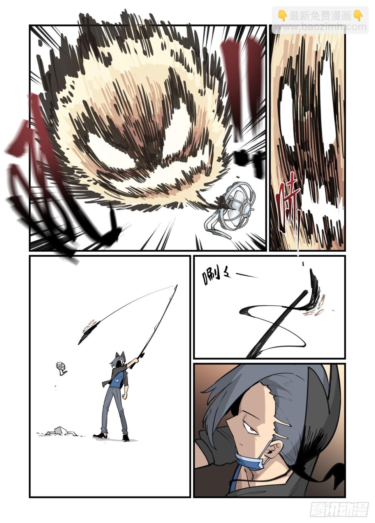 310 冬至之章01-第309话