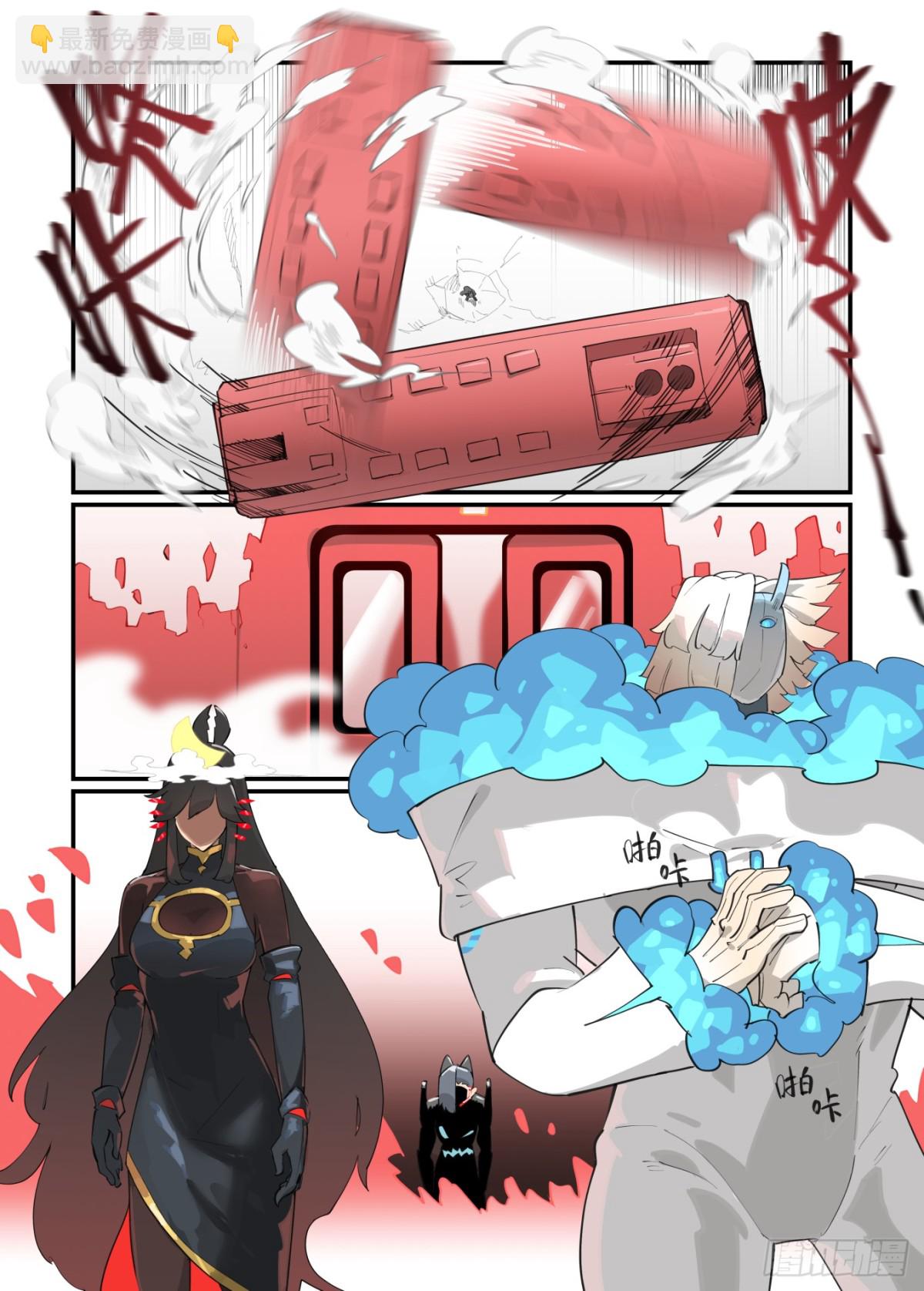 312 冬至之章03-第311话