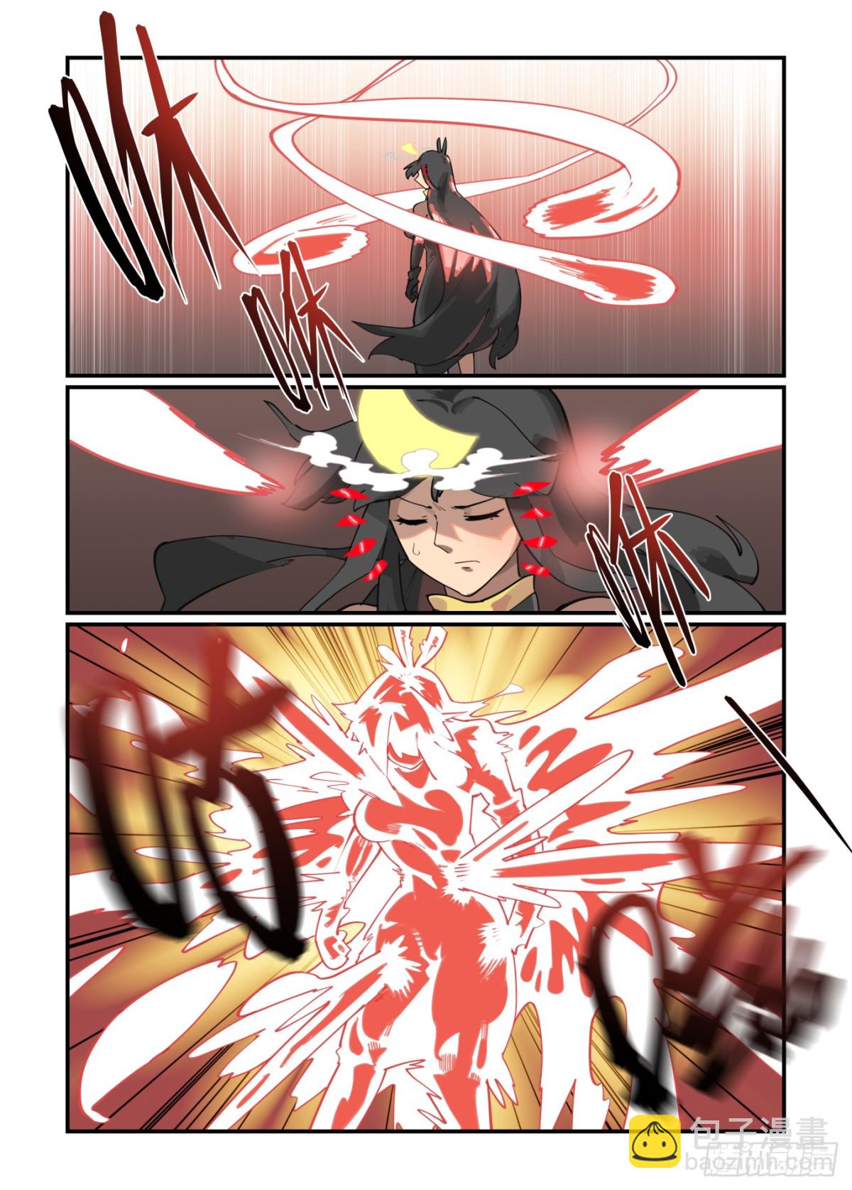 312 冬至之章03-第311话